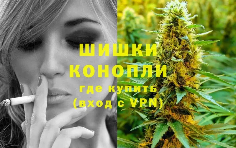 Каннабис Ganja  Шлиссельбург 